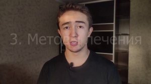 Как исправить кривые ноги за 30 дней в домашних условиях. Часть 2. Для икс образных ног.