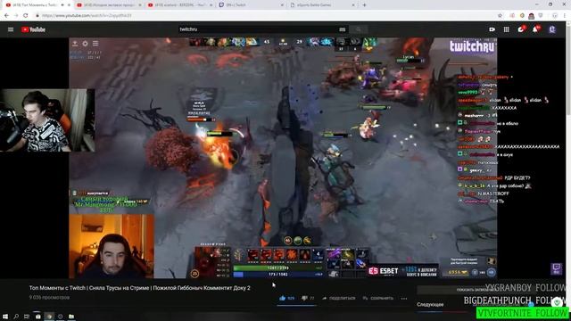 Братишкин смотрит - Топ Моменты с Twitch | Сняла Трусы на Стриме | Пожилой Гиббоныч Комментит Доку