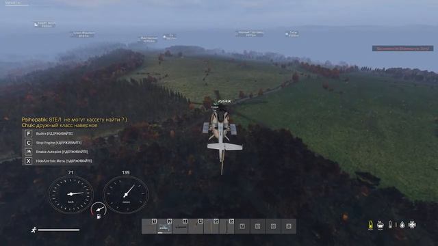 DayZ Время Перемен...PVE-MUTANTS Проходим квесты в месте с вами !! смотреть онлайн