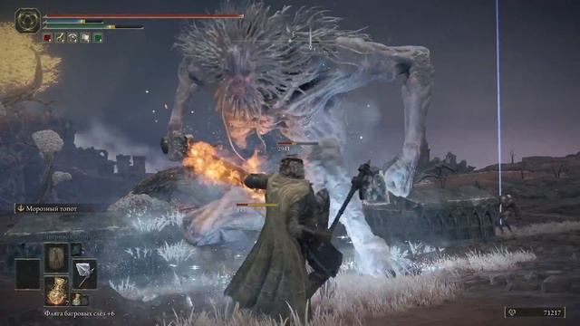 Где найти слезы личинки - Elden Ring смотреть онлайн