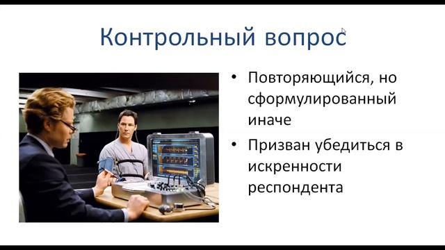 Основы маркетинга 27.03.2020 лекция, часть 2 смотреть онлайн