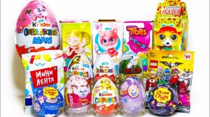 15 Киндер Сюрпризов ФИКСИКИ Маша и Медведь ГАДКИЙ Я 3 Тролли Мультик про машинки Робокар Поли