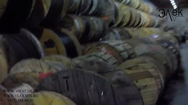 Судовой кабель купить из наличия. Склад НРШМ, КНР, КНРЭ, КМПВ, КМПВЭ смотреть онлайн