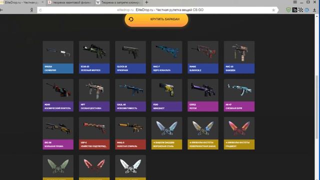ВЫПАЛ ДРАГОН ЛОР?! | ПОПЫТКА DRAGON LORE смотреть онлайн