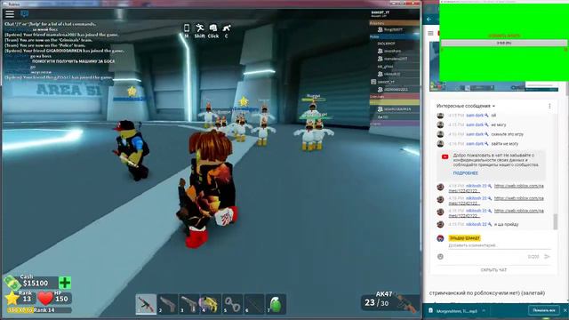 стримчанский по роблоксу-или нет) (залетай) смотреть онлайн