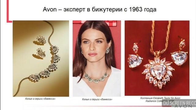 #ProBiznessAvon on line Вот они Новогодние Акции Каталог 17 2018 обзор смотреть онлайн