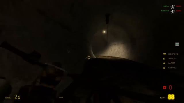 Прохождение Half-Life 2: Co-op #4 - Два вертолета смотреть онлайн