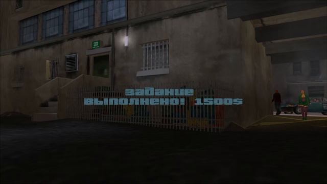 Grand Theft Auto 3 смотреть онлайн