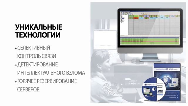 О компании «Стелс» смотреть онлайн