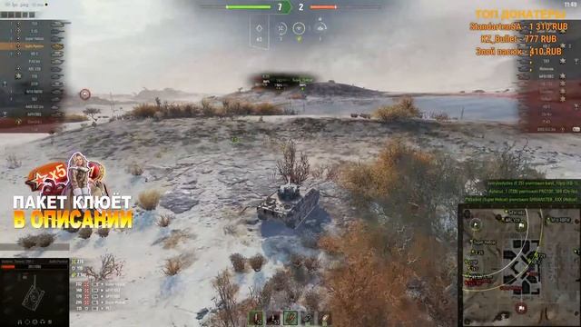 АУФ ПАНТЕРА - БОЛЬШОЕ РАЗОЧАРОВАНИЕ! Легендарная Aufklarungspanzer Panther занерфлена в хлам смотреть онлайн