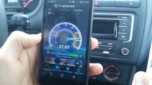 Тестирование WI FI роутера ZTE  и ИНТЕРНЕТа за 120 руб  поселок Салмачи Куюки