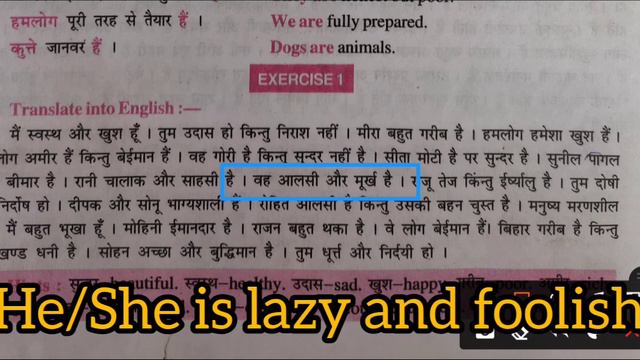 +2 British English Translation Exercise -1 By- Kumar Awanish समझ कर पढ़ो। смотреть онлайн