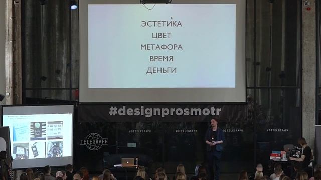 Какой подход важен в иллюстрации | Алексей Курбатов | Prosmotr