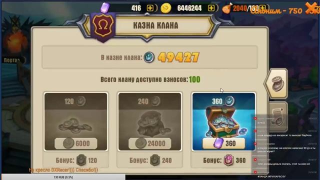 Juggernaut Wars Тестим нового героя на триале Принцессу Лиян смотреть онлайн