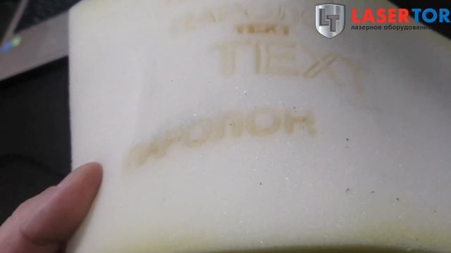 ⚠Уф Маркировка поролона☀ смотреть онлайн