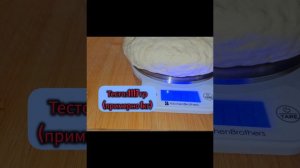 Пыщные лепешки на кефире (хьокхам), легко и очень вкусно. ((ЧЕЧЕНСКАЯ Лепешка!!))