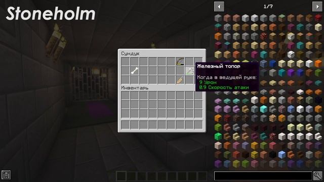 Сборка Зомби-Апокалипсис в Майнкрафт 1.16.5 с Лучшими модами смотреть онлайн