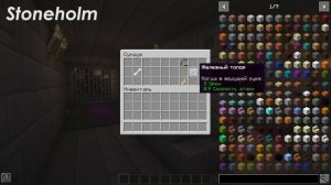 Сборка Зомби-Апокалипсис в Майнкрафт 1.16.5 с Лучшими модами