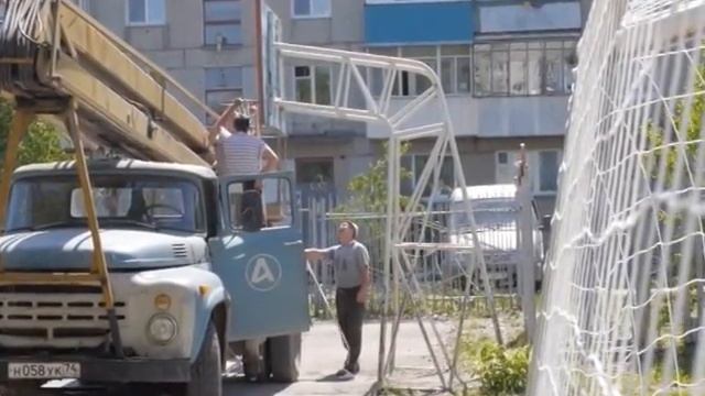 Благоустройство спортивной площадки по ул Озимина в Аше смотреть онлайн