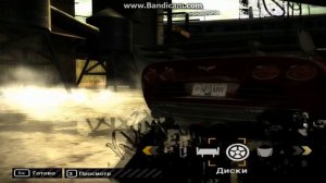 Need For Speed Most Wanted Чёрный список №Кросс/Cross CORVETTE C6