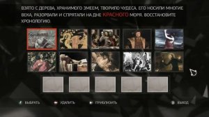 AssassinsCreedII Меркато-Веккьо