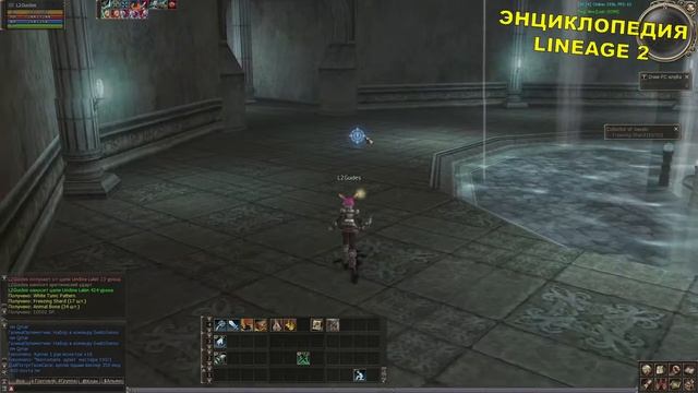 (25+) Collector Of Jewels (Gludin) (Адена) Lineage 2