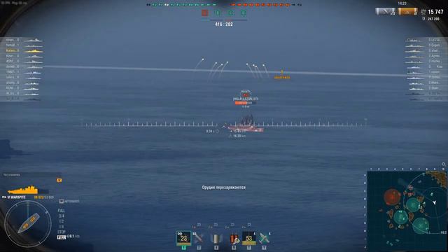 WARSPITE, Сугубо для Коллекции смотреть онлайн