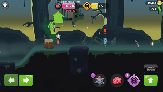 ВКУСНЕНЬКИЕ МОЗГИ ДЛЯ ЗОМБИ! КОРМИМ ЗОМБЕЙ МОЗГАМИ в весёлой игре Zombie Catchers смотреть онлайн