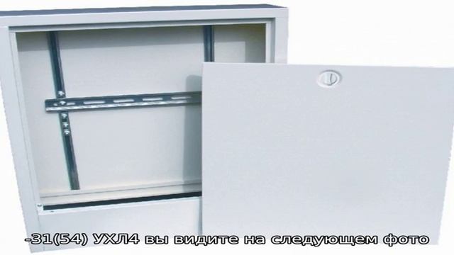 Шкафы распределительные электрические шр и шрс смотреть онлайн
