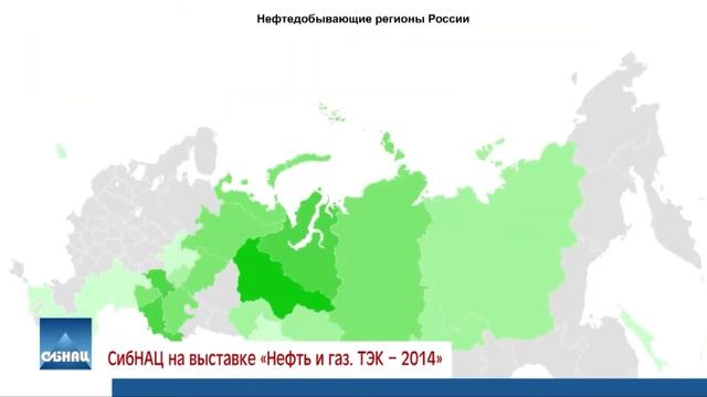 СибНАЦ 2014 год смотреть онлайн