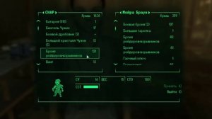 КАК ПОЛУЧИТЬ МНОГО КРЫШЕК В Fallout 3