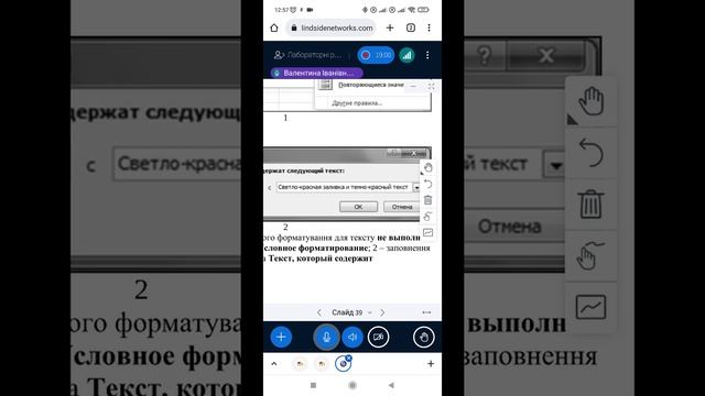 Т-12-21 лаб робота 6 (Excel 2) від 9.05.22 смотреть онлайн
