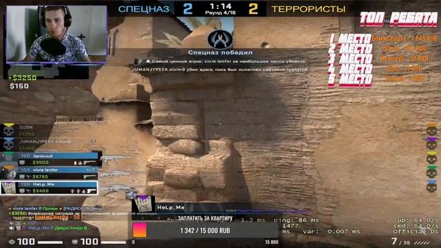 ? СТРИМ /ПО CS:GO /ПУТЬ ДО ГЛОБАЛА № 19?+ РОЗЫГРЫШ НАКЛЕЕК смотреть онлайн