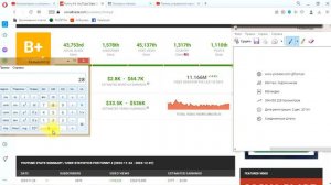 Funny 4 доход , заработок , зарплата с Ютуб за ноябрь 2023 г. Фанни фо #funny4 #фанни