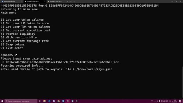 FreeTon DEX / Swap.Block-chain.com Project / SVOI.dev team development / part #2 of 3 смотреть онлайн