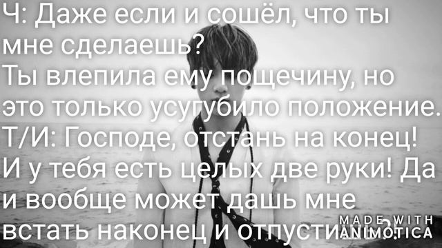 [Реакция BTS] Когда Т/И упала на него ~Чонгук смотреть онлайн