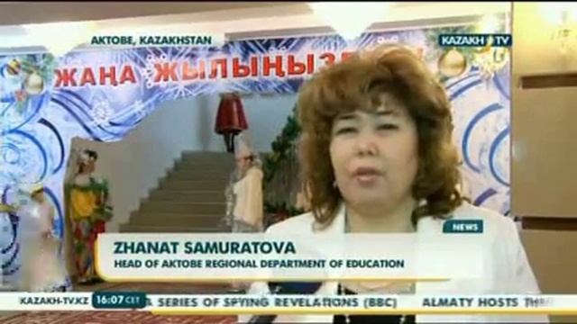 В Актобе прошел новогодний праздник от имени Президента Казахстана смотреть онлайн