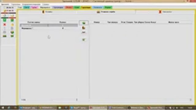 АСУ Эдельвейс: Модуль Горничные