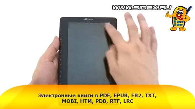 Sidex.ru: Видеообзор электронной книги xDevice xBook Пушкин (rus) смотреть онлайн