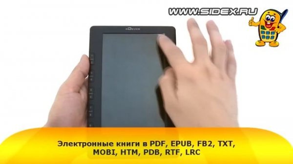 Sidex.ru: Видеообзор электронной книги xDevice xBook Пушкин (rus)
