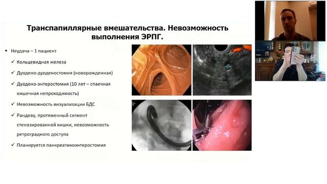 Школа клинического мышления педиатра смотреть онлайн