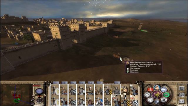 Medieval 2 Total War. Stainless Steel 6.4. Византия. - 34. Жестокий финал.