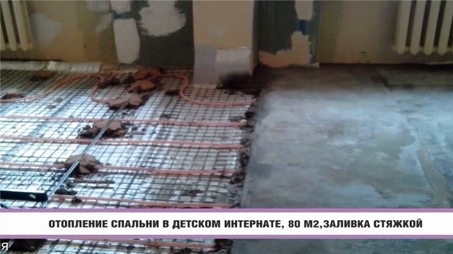 Теплые полы от Daewoo Enertec смотреть онлайн