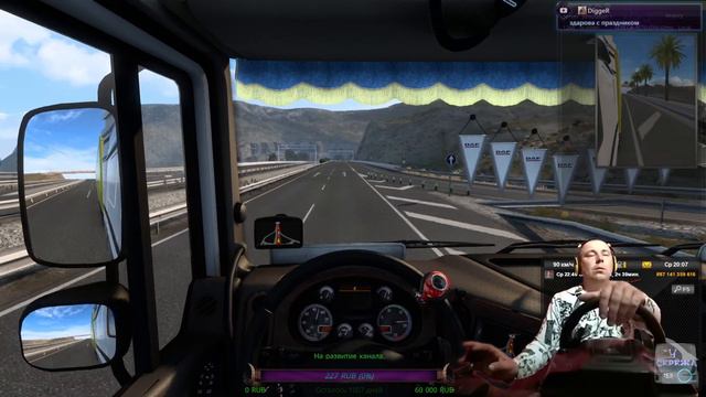 Euro Truck Simulator 2 - руль Logitech G-25 +Всем привет С Пасхой Всех С Великой Пасхой ? смотреть онлайн