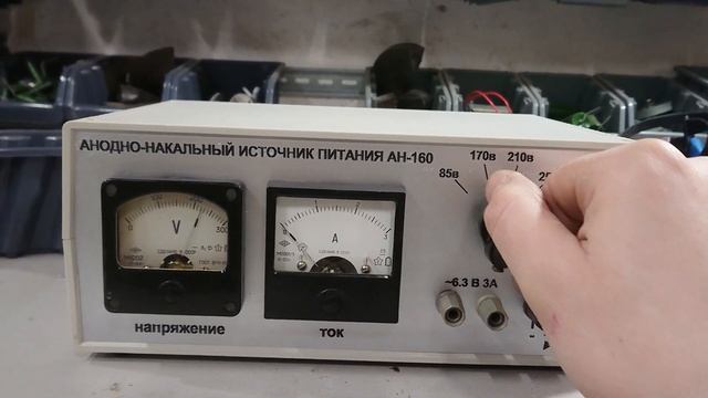 Передняя панель источника питания после лазера выглядит отлично. смотреть онлайн