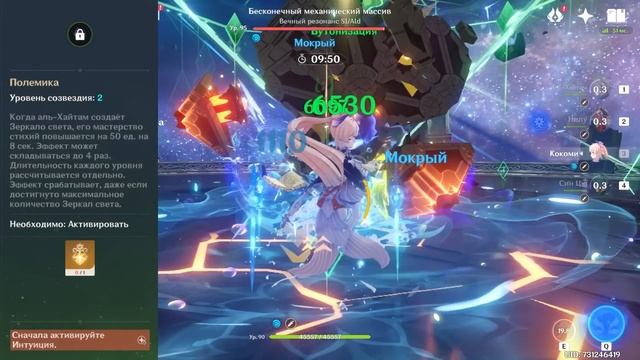 АЛЬ-ХАЙТАМ / ПОДРОБНЫЙ ГАЙД НА АЛЬ-ХАЙТАМА ГЕНШИН ИМПАКТ/ ЛУЧШИЕ БИЛДЫ АЛЬ-ХАЙТАМ смотреть онлайн