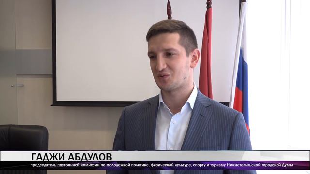 Тагильские депутаты обсудили вопросы трудоустройства подростков и молодежи смотреть онлайн