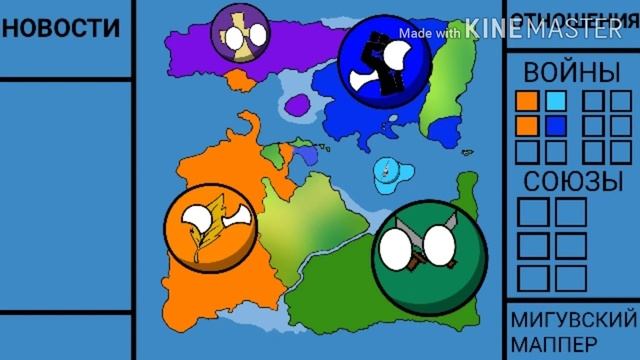 История о том как Золотые Листья мир захватывали|Пилотная версия смотреть онлайн