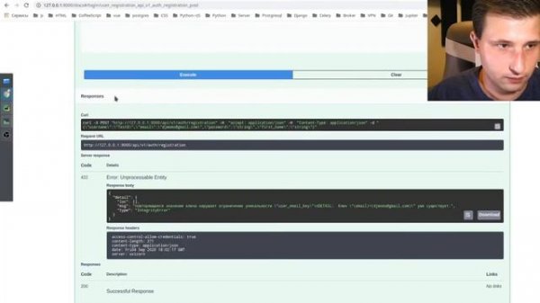 FastAPI пишем сервисы