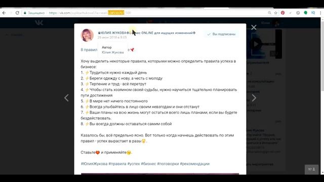 Как спрятать ссылку на группу/страницу в слово (ВК)? смотреть онлайн